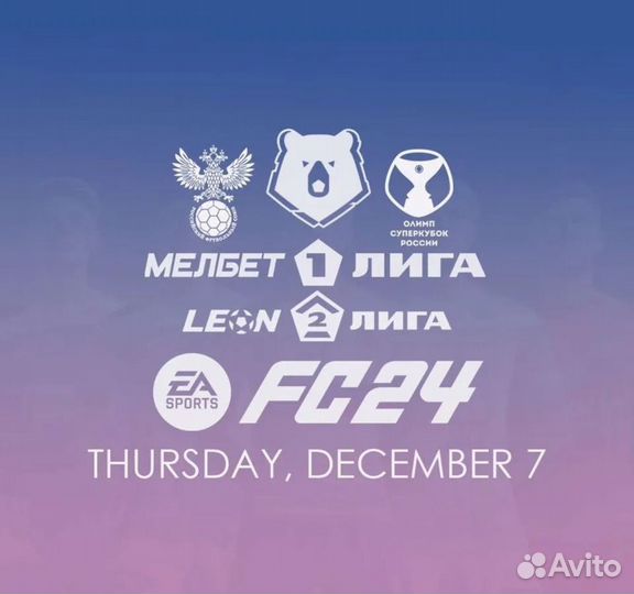 Мод fifa24 рпл,фнл,фнл2 07.05.2024