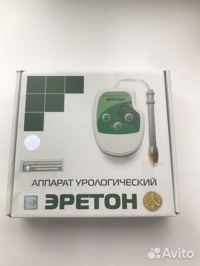 Эретон. Аппарат урологический бу