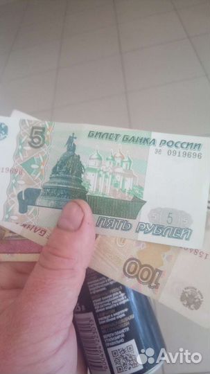 Купюра 5 рублей 1997 года