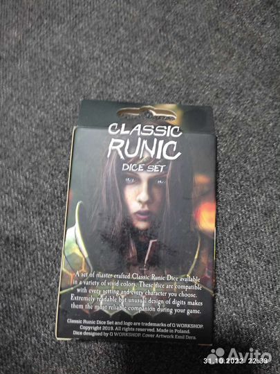 Набор кубиков Classic Runic Dice Set