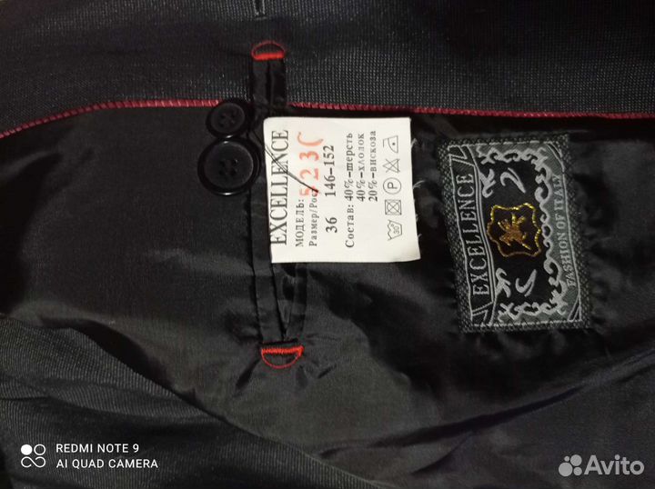 Школьный костюм на мальчика