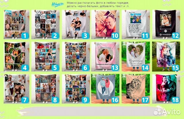 Фотоплед 150на200см