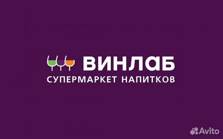 Администратор магазина