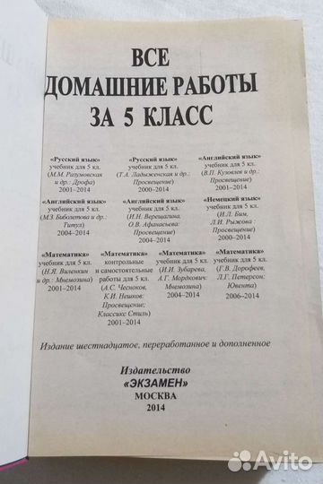Книги