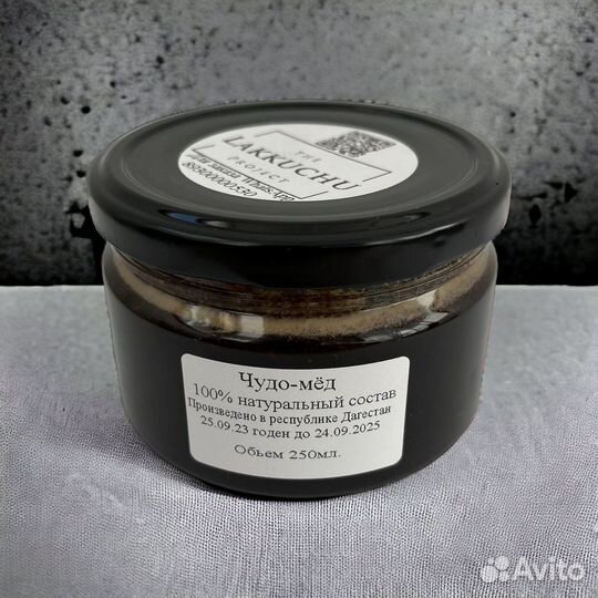 Чудо-мёд природный бустер потенции