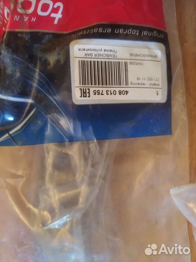 Мерседес запчасти двс 271