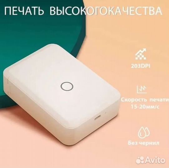 Карманный мини термопринтер niimbot D110