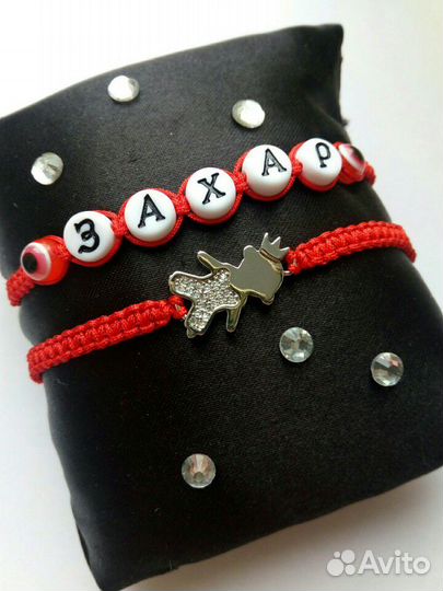 Браслеты из красной нити