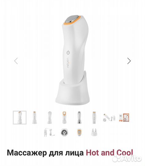 Корейский массажер Vanav