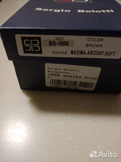 Косметичка Sergio Belotti