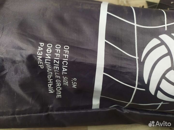 Волейбольная сетка