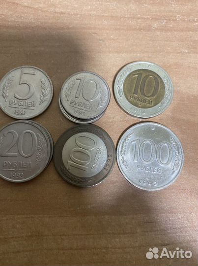 Монеты 1991 1993 гкчп