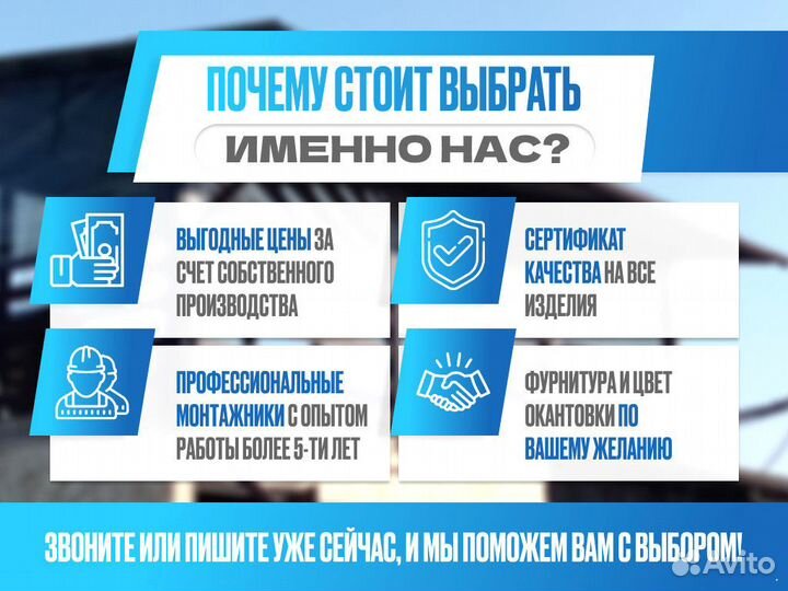 Мягкие окна для террас / Производство Омск