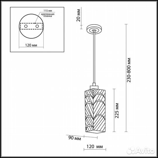 Светильник подвесной