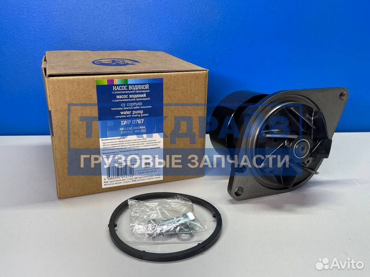 Насос водяной для DAF LF55 LF45