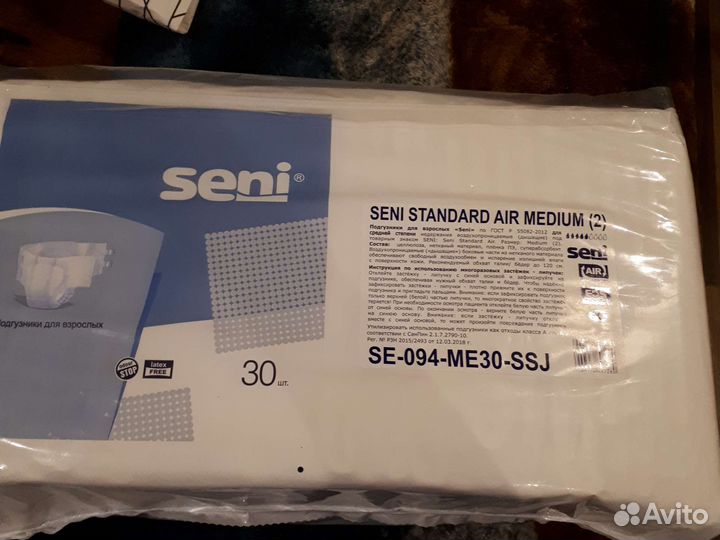 Памперсы для взрослых seni 2