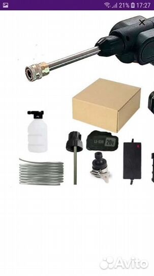 Аккумуляторная мойка высокого давления. Новая