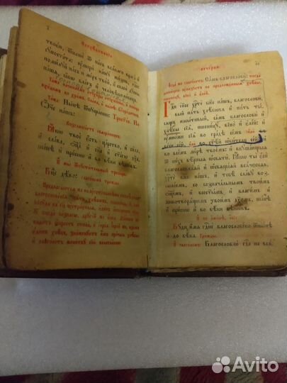 Старый церковный 