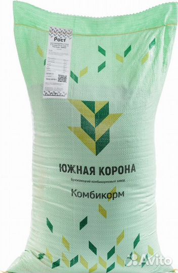 Комбикорм для бройлеров