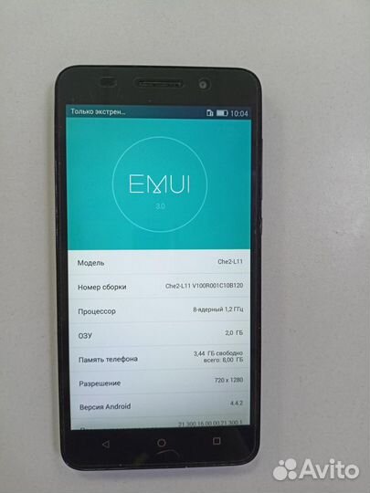 Телефон Honor 4X 2/8Gb Duos