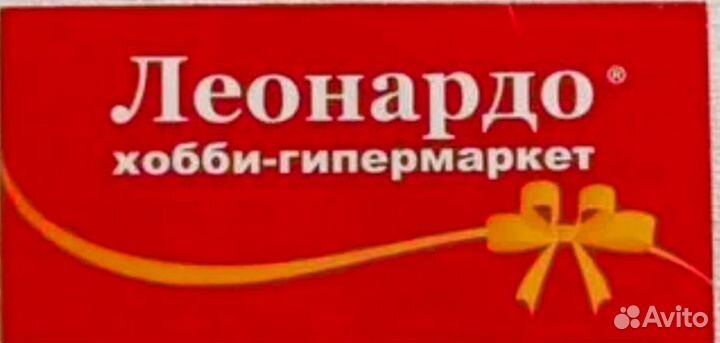 Сертификат Леонардо