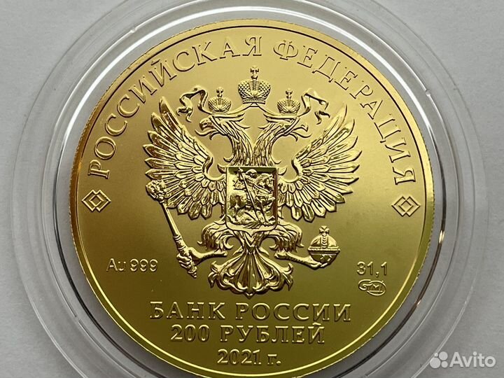 Золотая монета Георгий Победоносец 2021 год 31,1 г