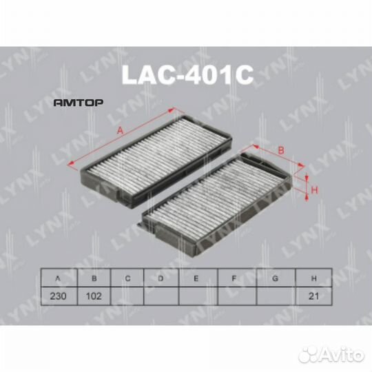 Lynxauto LAC401C Фильтр салона угольный