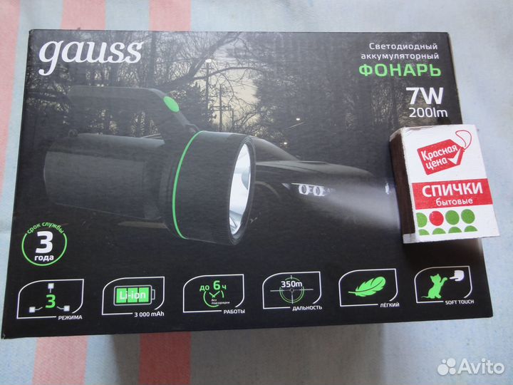 Ручной большой фонарь gauss,черный,новый