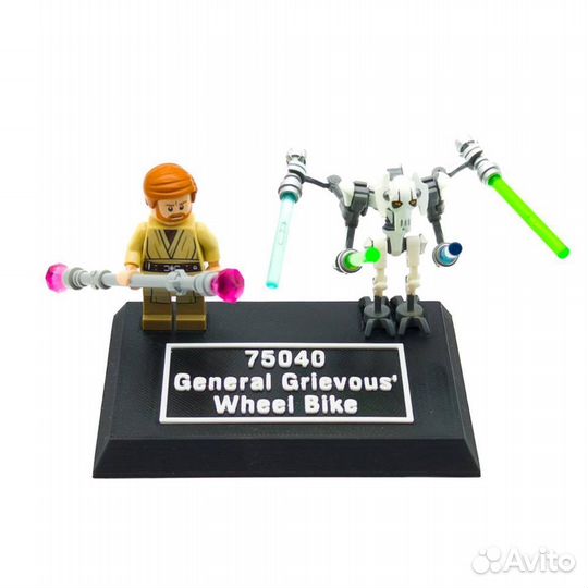 Подставка для lego Star Wars Grievous' Wheel Bike