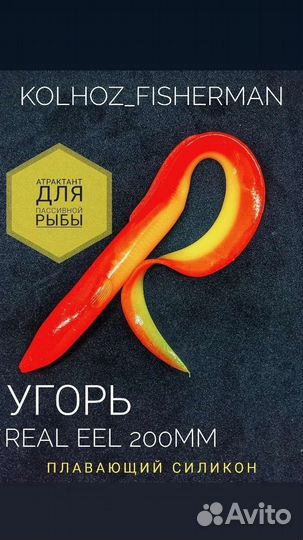Силиконовые приманки