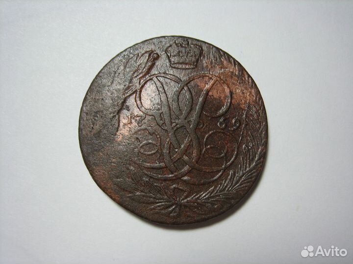 5 копеек 1759, 1765, 1766, 1771 года