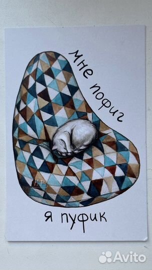 Авторские открытки