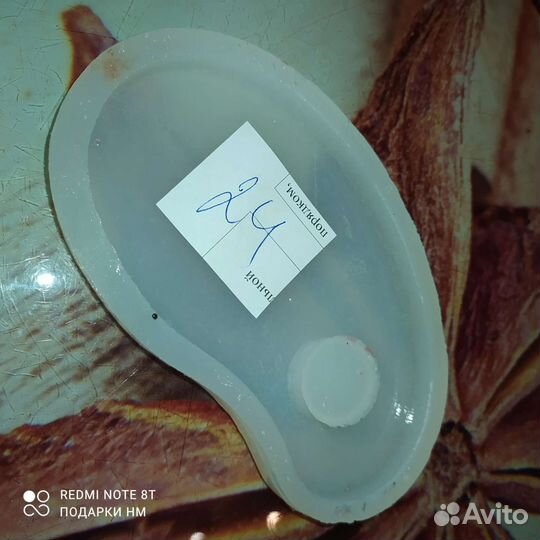 Молд силиконовый для эпоксидной смолы, гипса