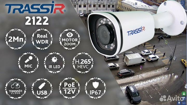 Сетевая 2Мп bullet-камера trassir TR-D2122wdzir3 с