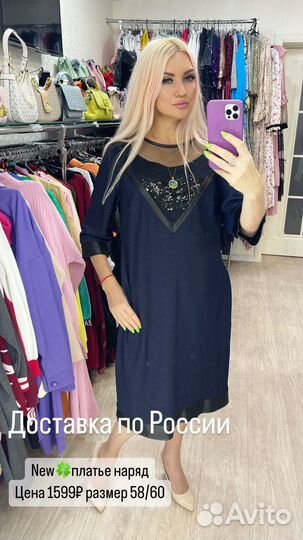 Платье нарядное 56/58/60/62/64