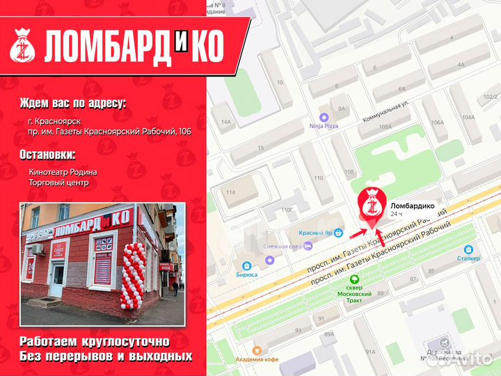 Электросамокат Ninebot Segway 1 (К 45432)