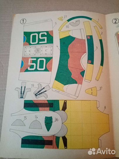 Малый Моделяж, Maly Modelarz 6/88 harvard