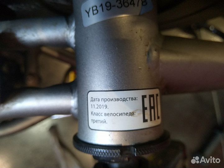 Детский велосипед Stern 16