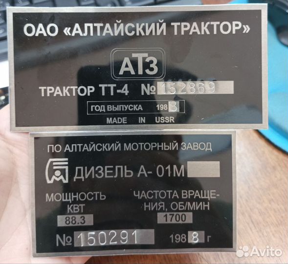 Изготовление табличек, шильдиков