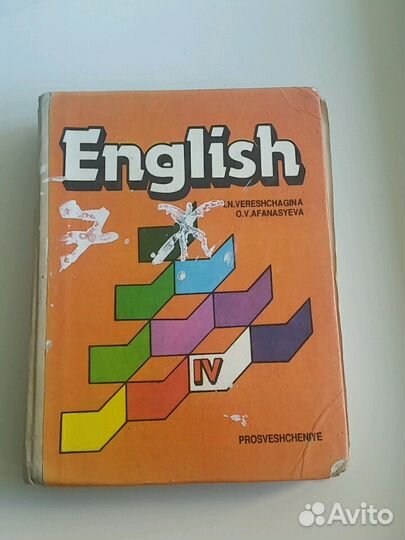 Учебник по английскому языку 4 класс Верещагина