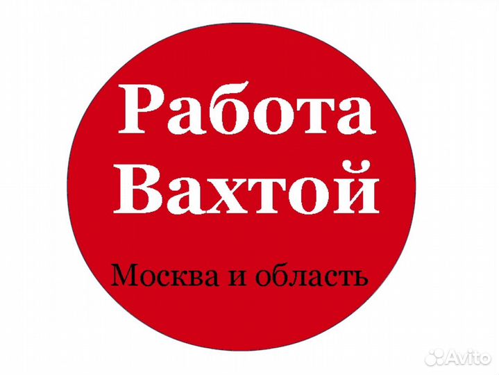 Слесарь механосборочных работ