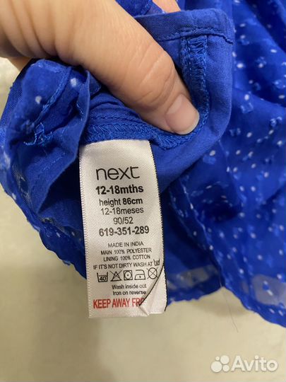 Платье для девочки 86