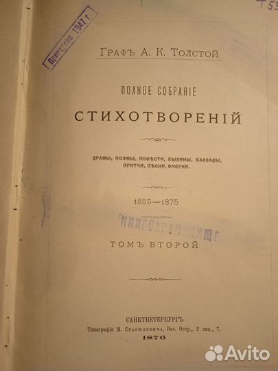 Букинистические книги