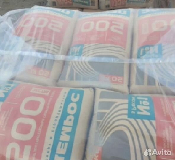 Цемент в мешках м500 по 40кг доставка