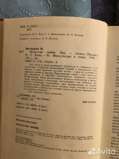 Подборка книг о любви