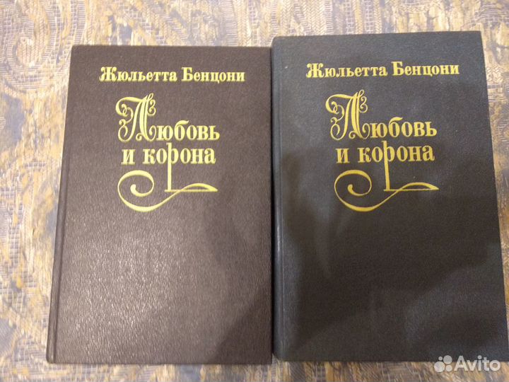 Бенцони, Деверо,Маккалоу, Пембертон, Макнот, Лэтоу