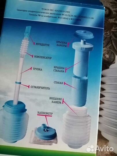 Тренажёр-физкультуры имитатор
