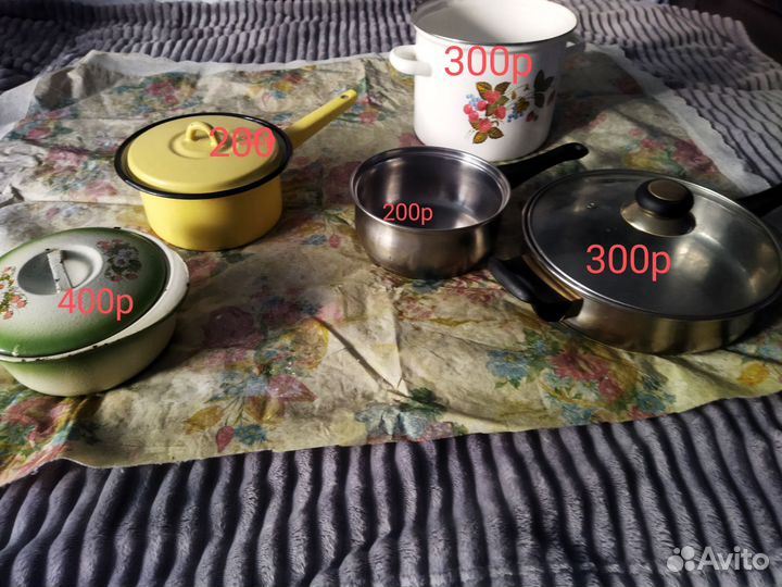Кастрюля