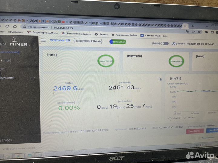 Asic antminer E9 2340(до 2500мх) бу