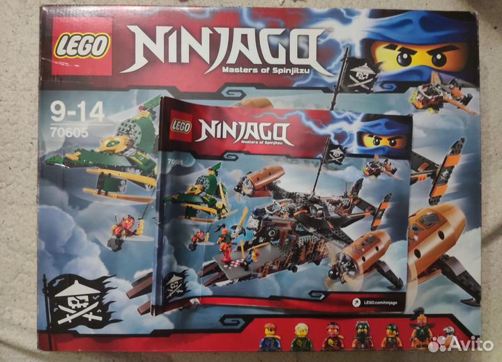 Lego ninjago 